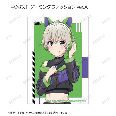 『やはり俺の青春ラブコメはまちがっている。完』描き下ろし ゲーミングファッションver.&アメリカンダイナーver.&かわいい私服ver. トレーディングブロマイド3枚セット(単位/BOX)